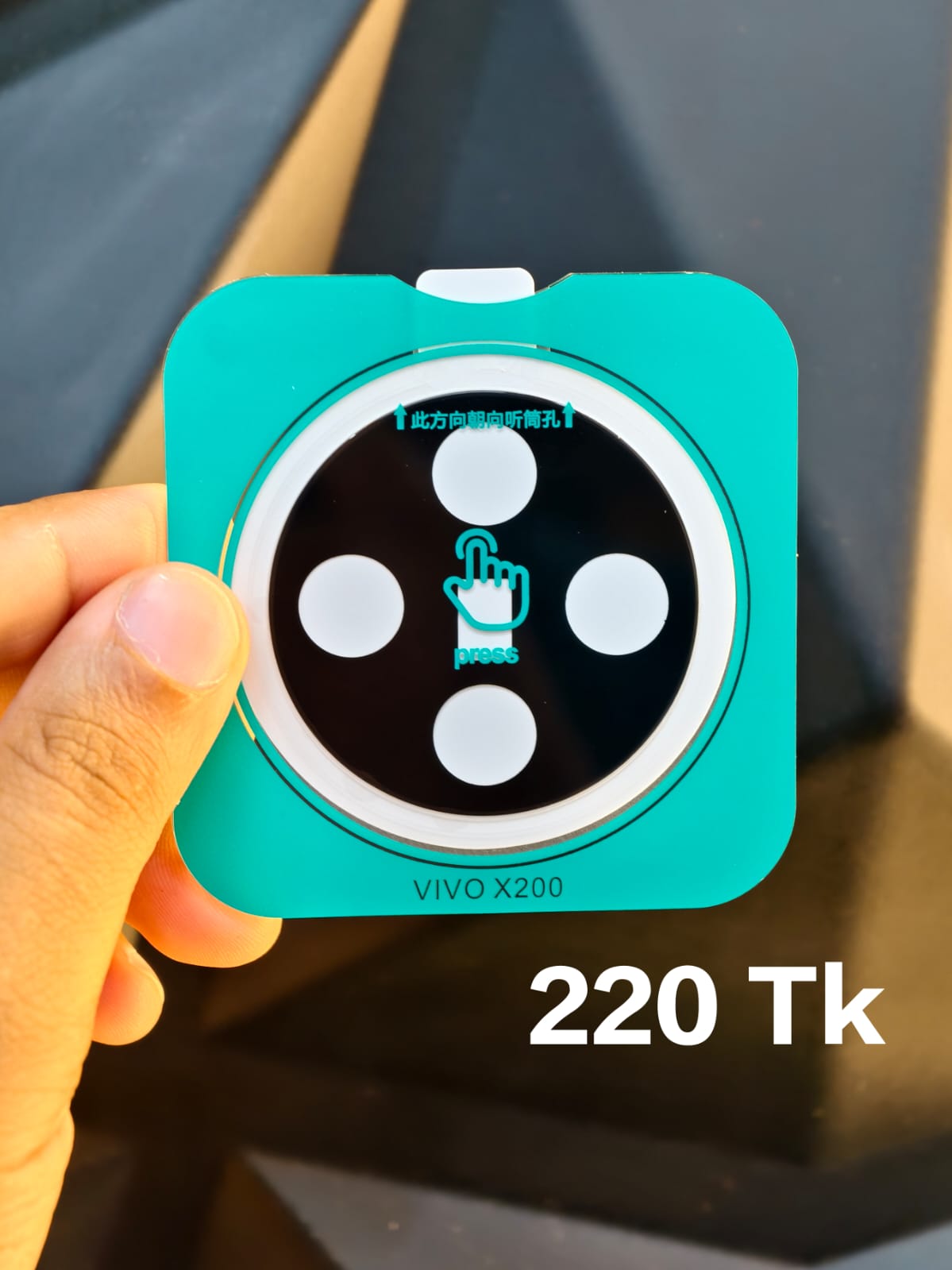 Vivo X200 Glass Camera Protector